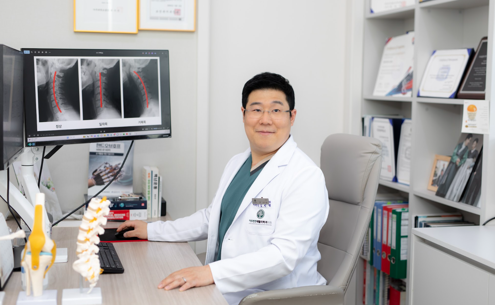 아주편한재활의학과의원 김원장님 — 율전동 율전동재활의학과 관련 진료